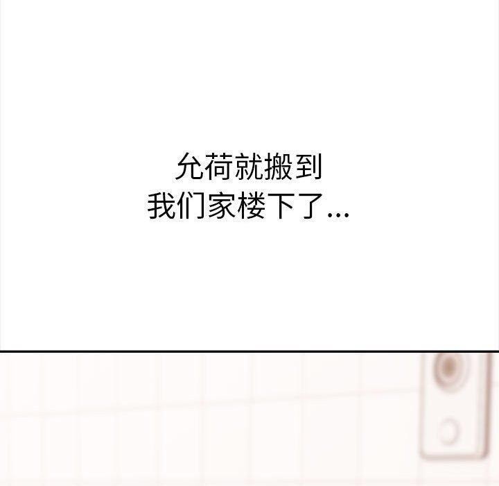 其实很喜欢第50話