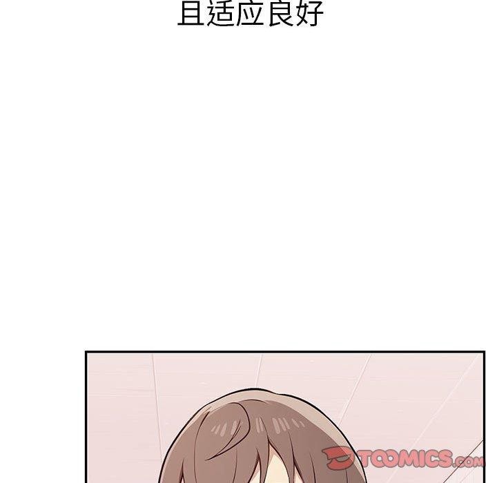 其实很喜欢第50話