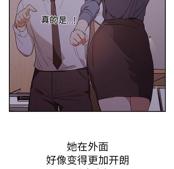 其实很喜欢第50話