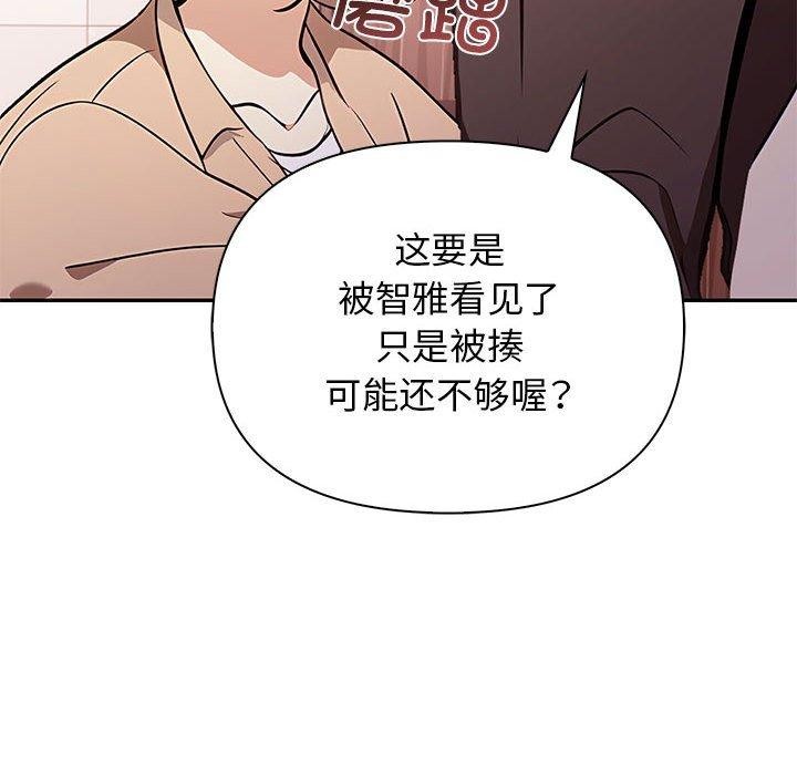 其实很喜欢第50話