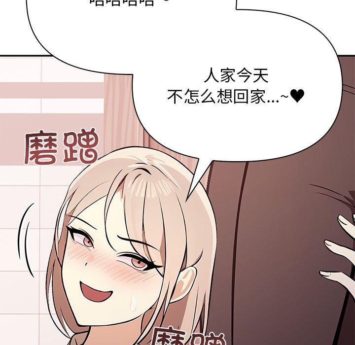 其实很喜欢第50話