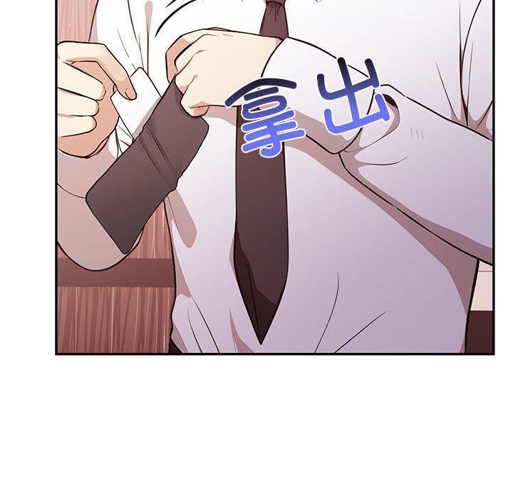 其实很喜欢第50話