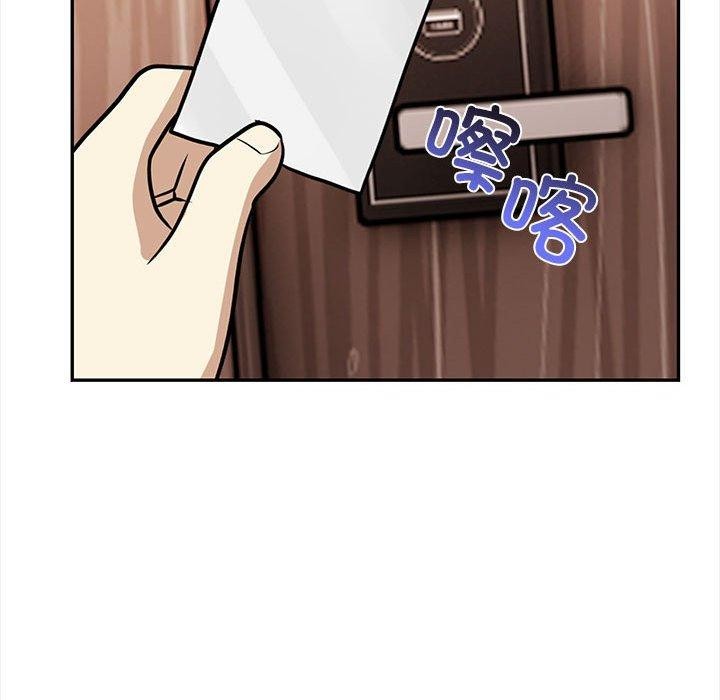 其实很喜欢第50話