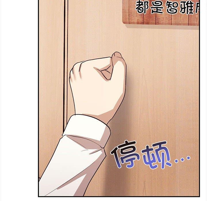 其实很喜欢第50話