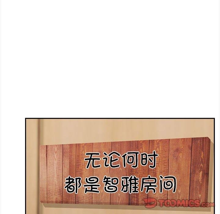 其实很喜欢第50話