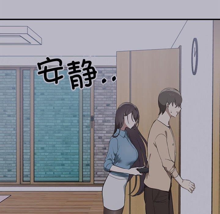 其实很喜欢第50話