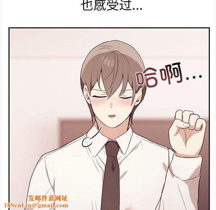 其实很喜欢第50話