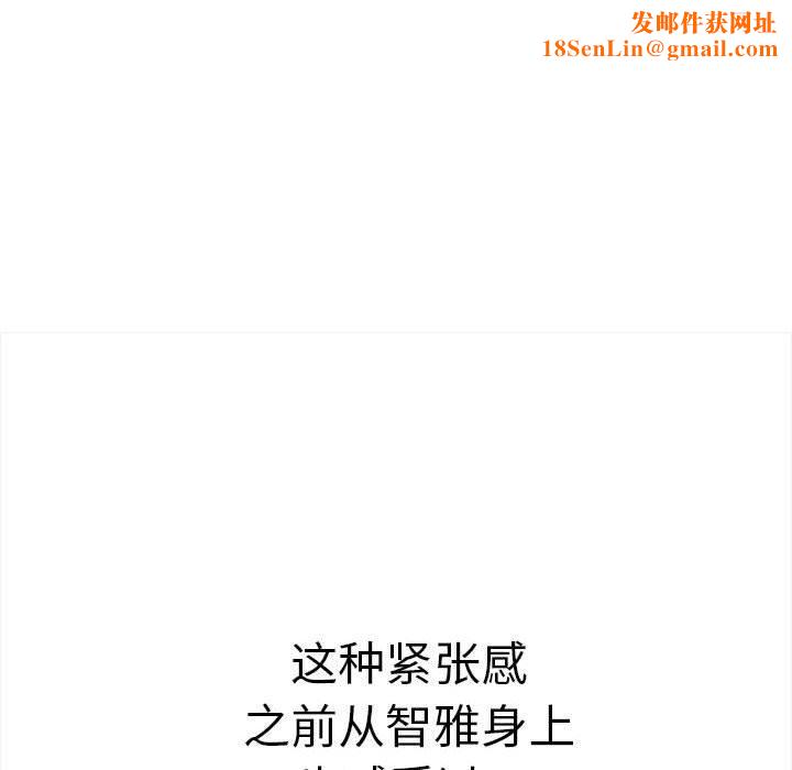 其实很喜欢第50話