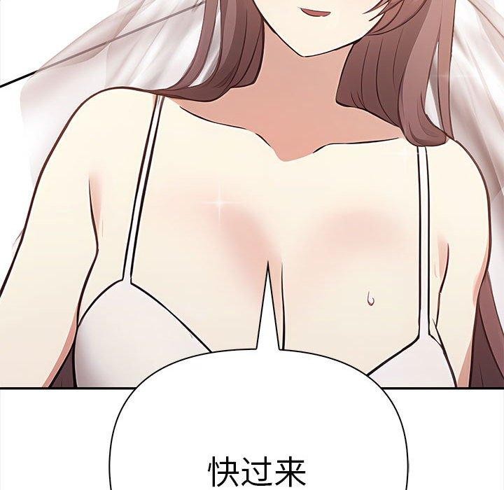 其实很喜欢第50話