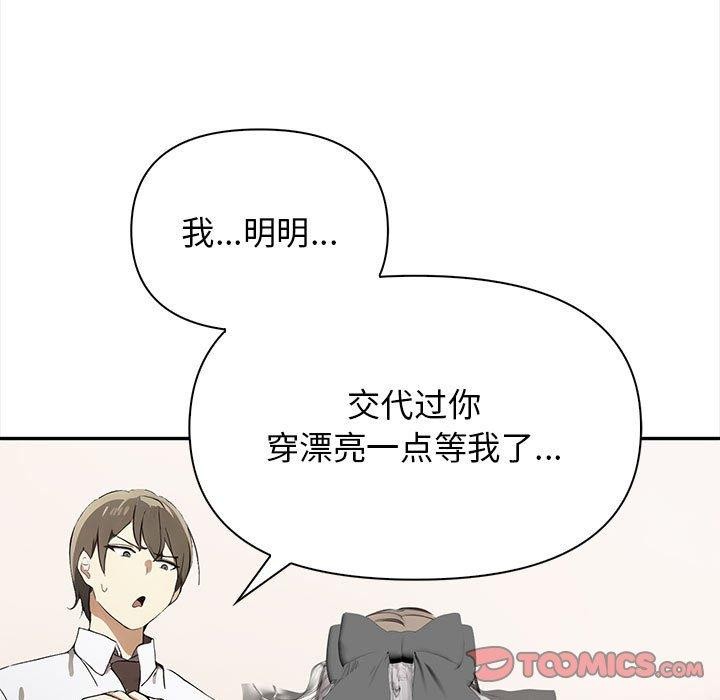 其实很喜欢第50話