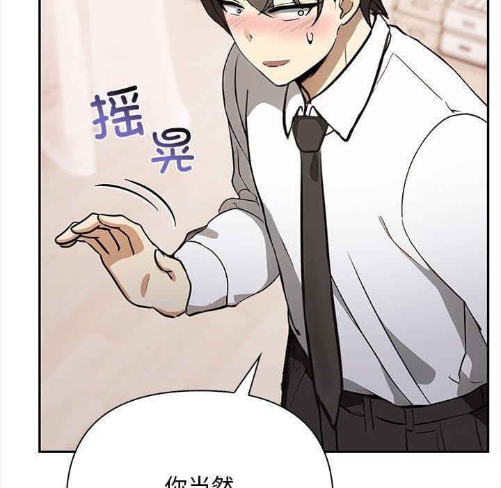 其实很喜欢第50話