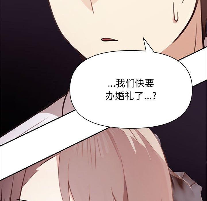 其实很喜欢第50話