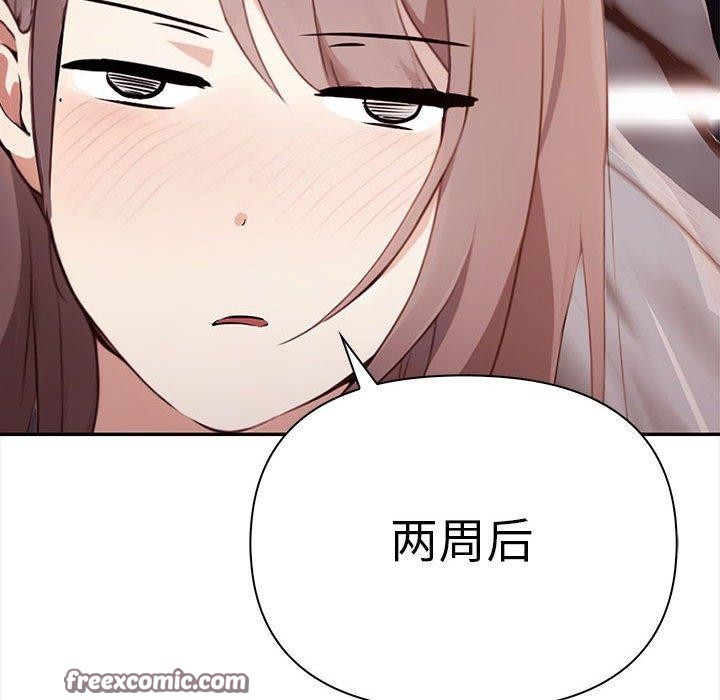 其实很喜欢第50話