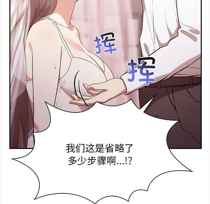 其实很喜欢第50話