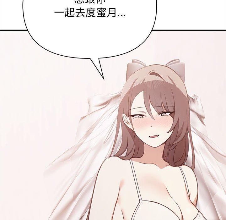 其实很喜欢第50話