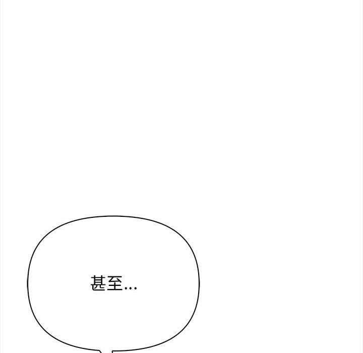 其实很喜欢第50話