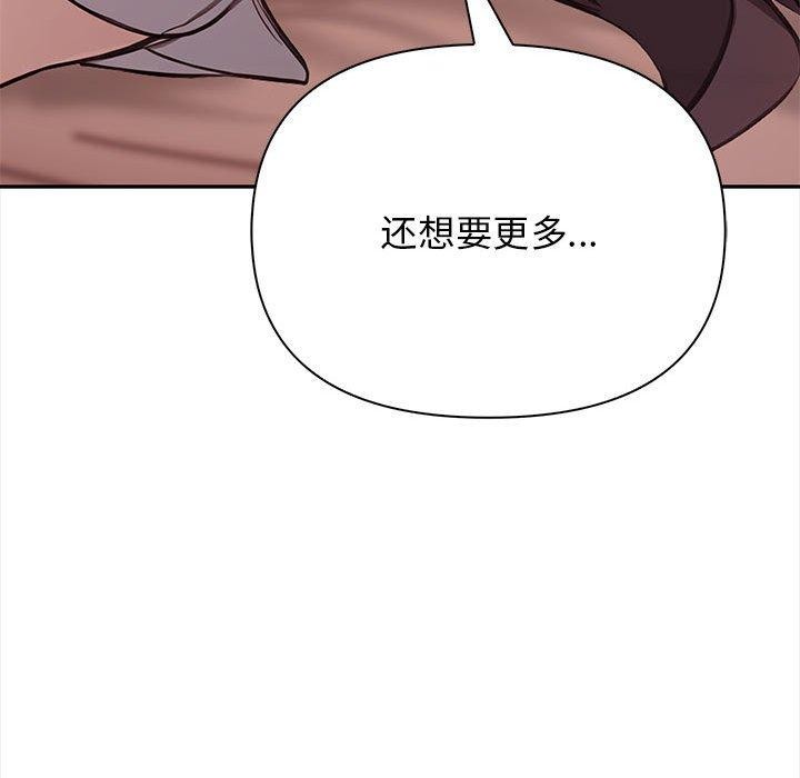 其实很喜欢第50話