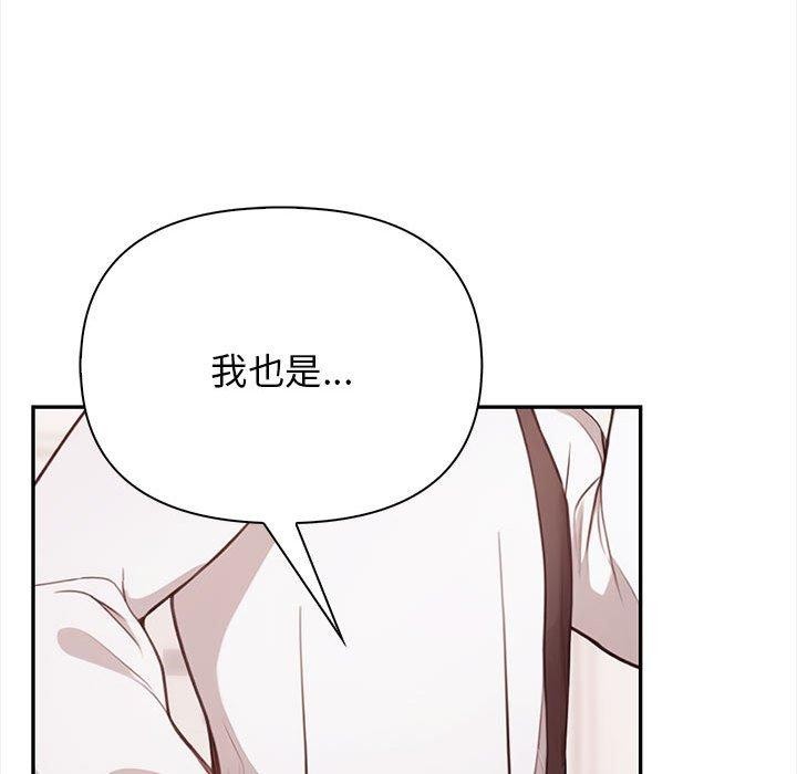 其实很喜欢第50話