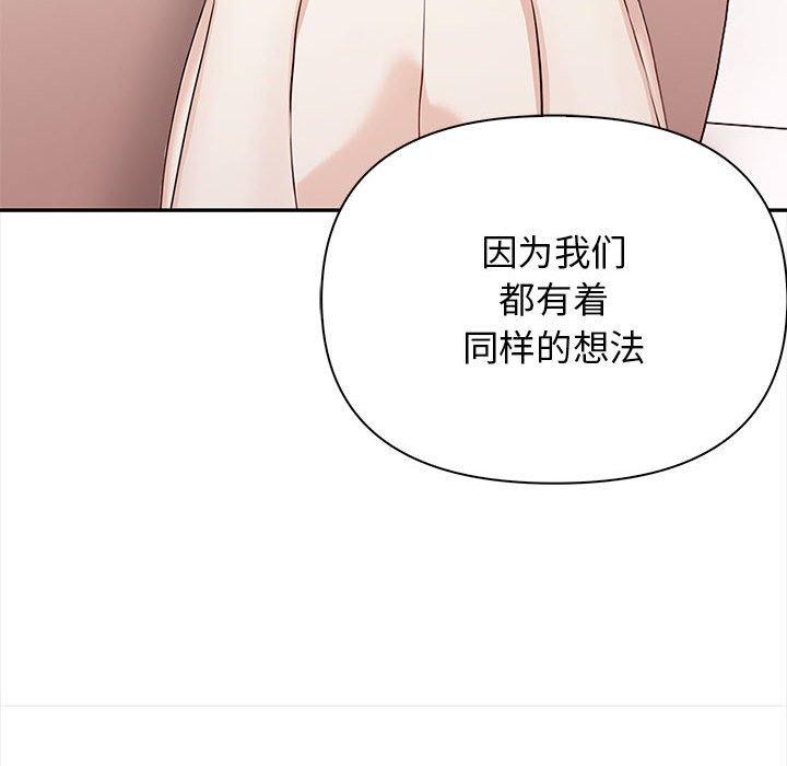 其实很喜欢第50話