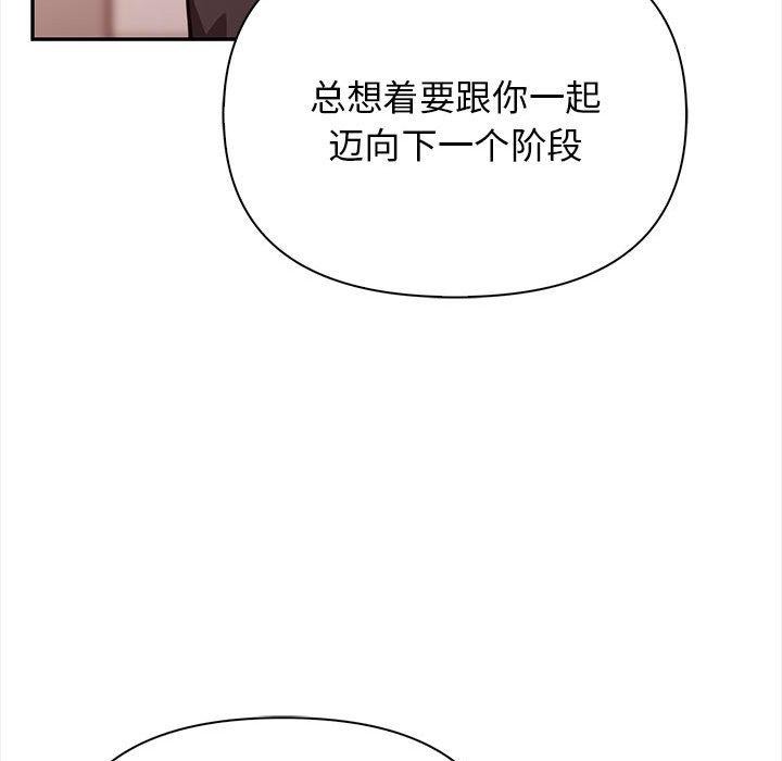 其实很喜欢第50話