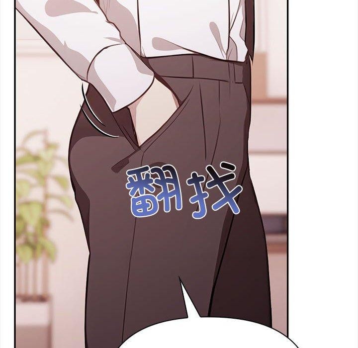 其实很喜欢第50話