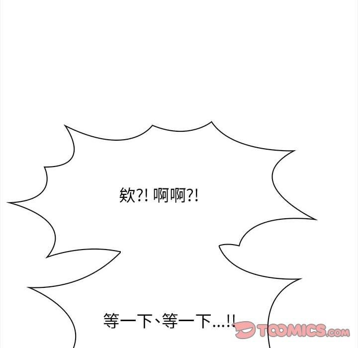 其实很喜欢第50話