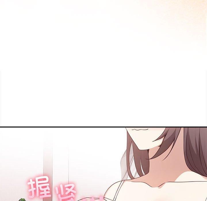 其实很喜欢第50話