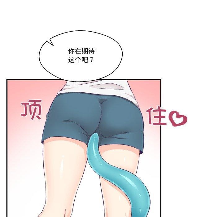 柔软的爱人第8話