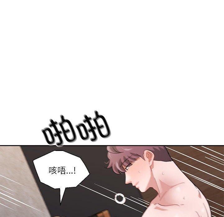 我的傻瓜男友第11話