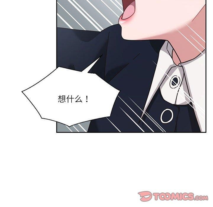 我的傻瓜男友第11話