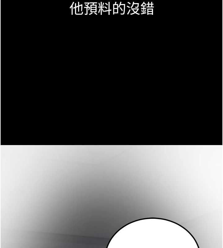 公务员的桃色副业第17話-調教傲慢女的SM大法