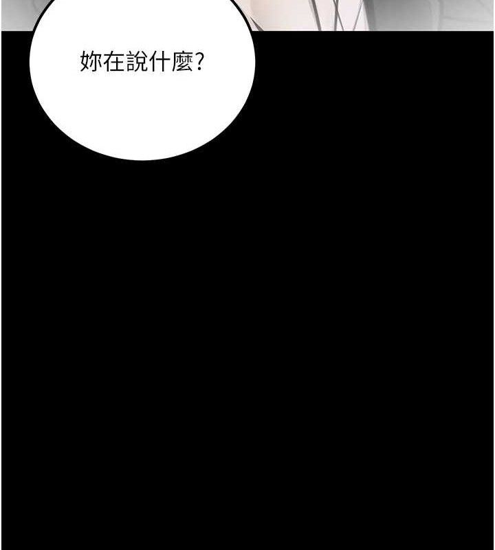 公务员的桃色副业第17話-調教傲慢女的SM大法