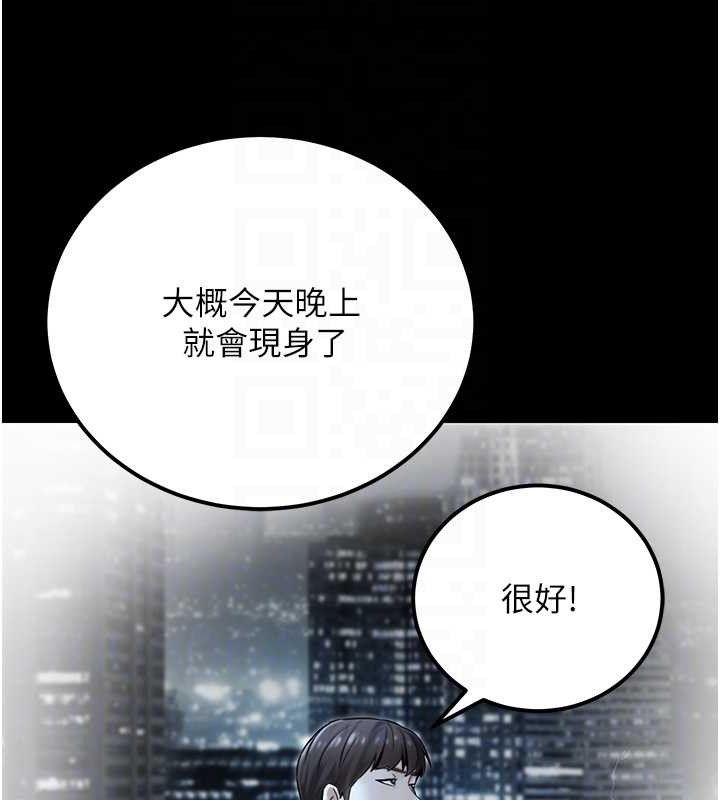 公务员的桃色副业第17話-調教傲慢女的SM大法