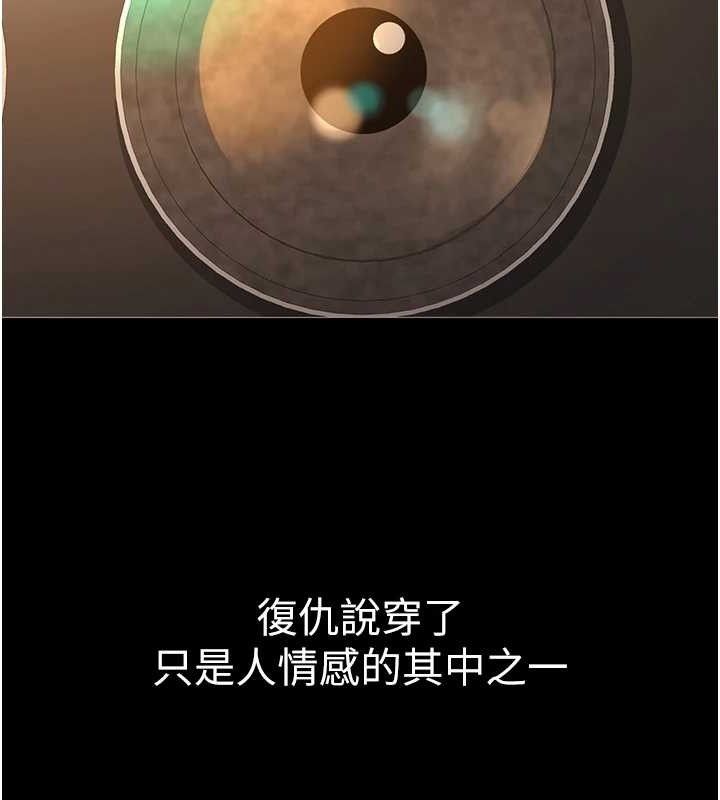 公务员的桃色副业第17話-調教傲慢女的SM大法