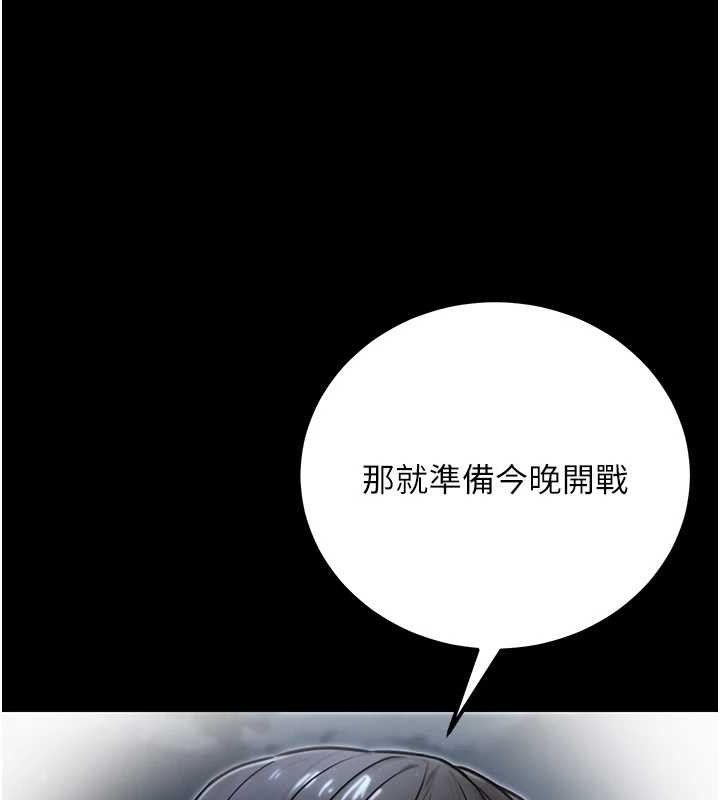 公务员的桃色副业第17話-調教傲慢女的SM大法