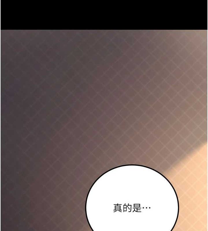 公务员的桃色副业第17話-調教傲慢女的SM大法