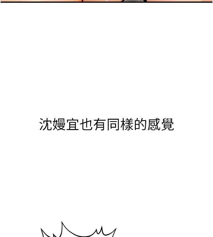 公务员的桃色副业第17話-調教傲慢女的SM大法