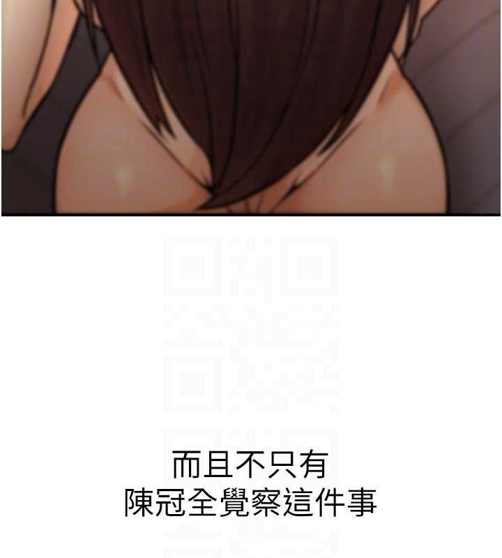 公务员的桃色副业第17話-調教傲慢女的SM大法