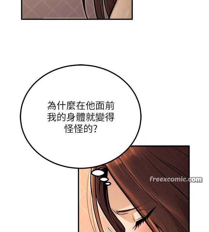 公务员的桃色副业第17話-調教傲慢女的SM大法