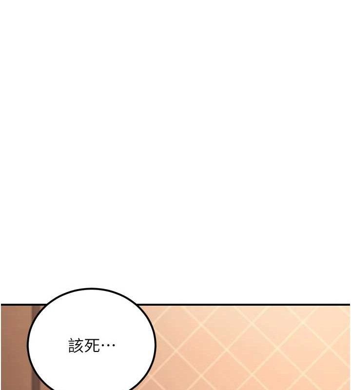 公务员的桃色副业第17話-調教傲慢女的SM大法