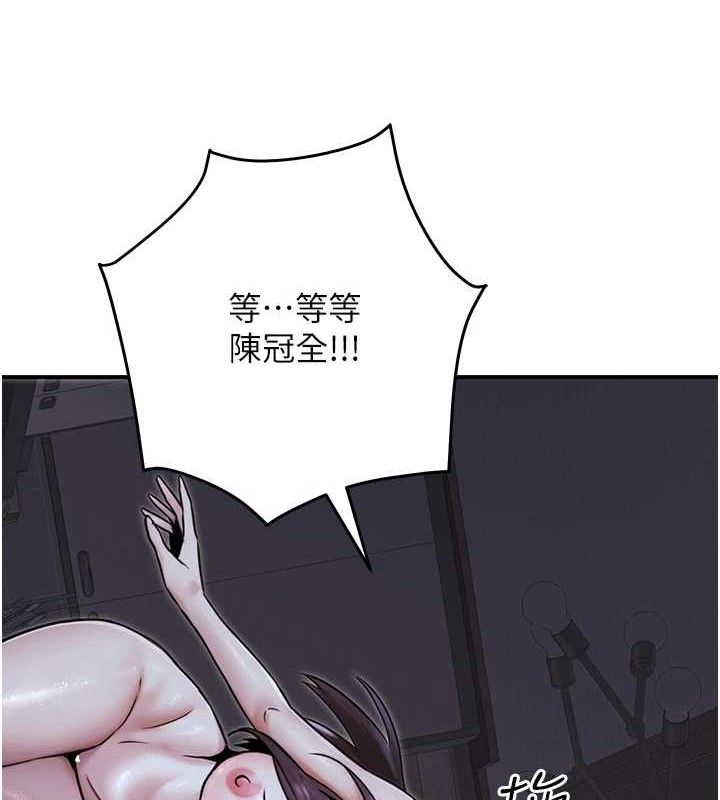 公务员的桃色副业第17話-調教傲慢女的SM大法