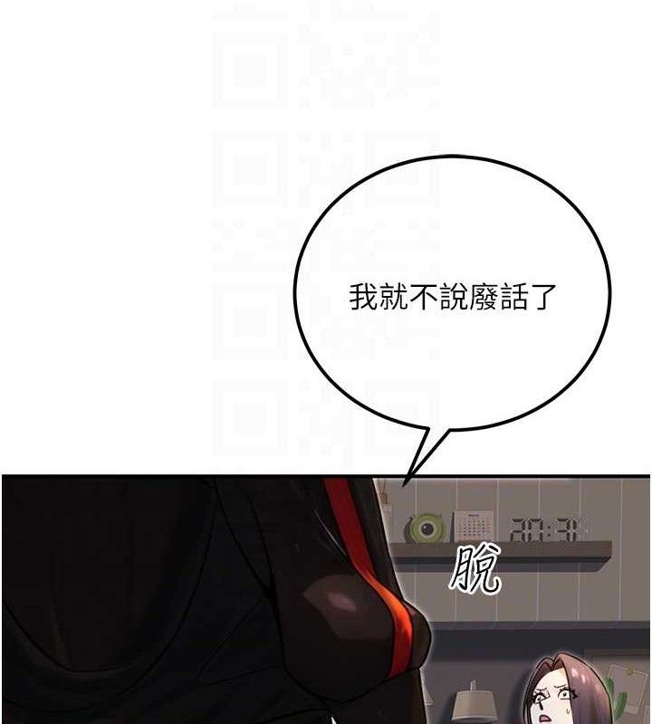 公务员的桃色副业第17話-調教傲慢女的SM大法