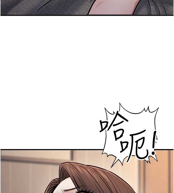 公务员的桃色副业第17話-調教傲慢女的SM大法