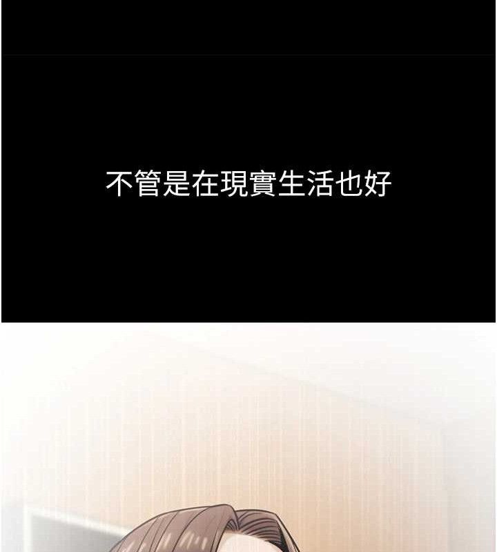 公务员的桃色副业第17話-調教傲慢女的SM大法