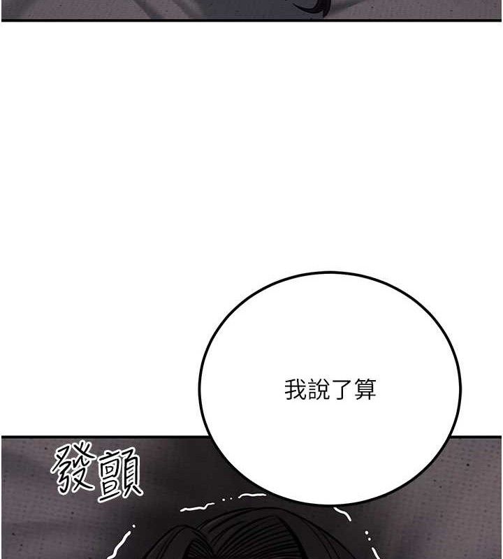 公务员的桃色副业第17話-調教傲慢女的SM大法