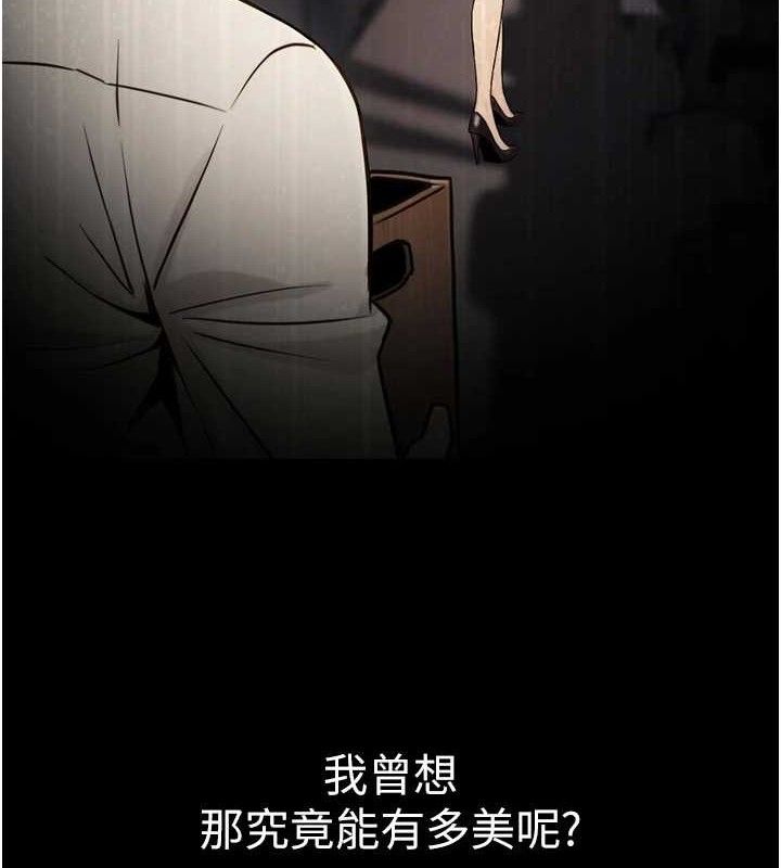 公務員的桃色副業第17話-調教傲慢女的SM大法