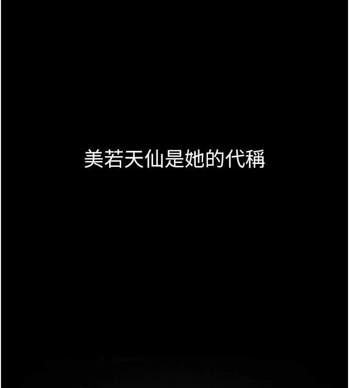 公务员的桃色副业第17話-調教傲慢女的SM大法