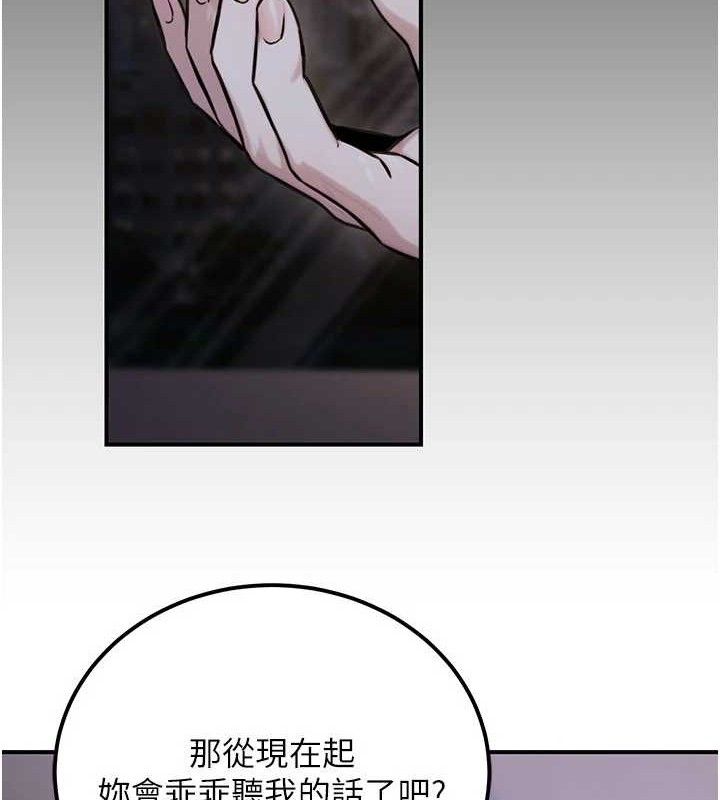 公务员的桃色副业第17話-調教傲慢女的SM大法