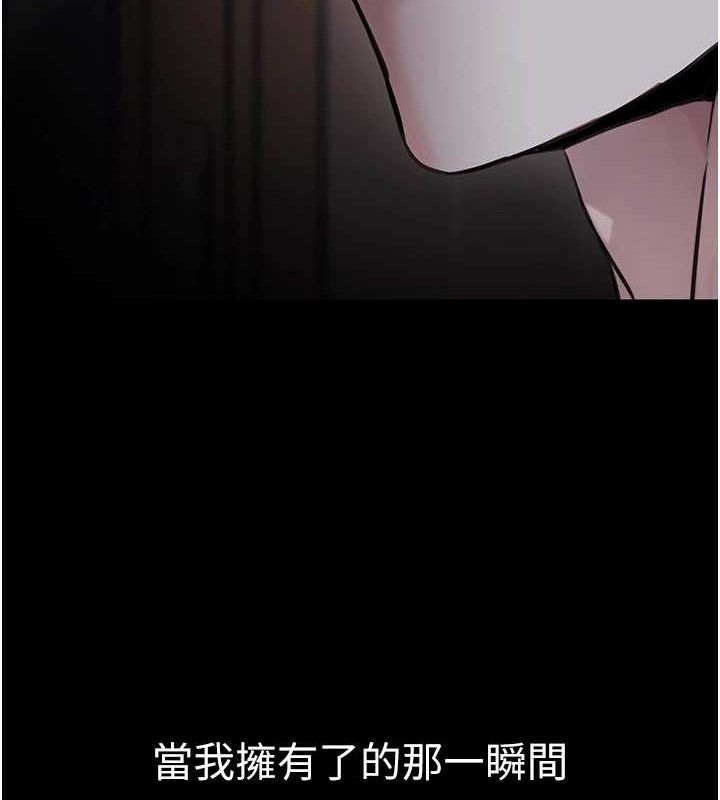 公务员的桃色副业第17話-調教傲慢女的SM大法