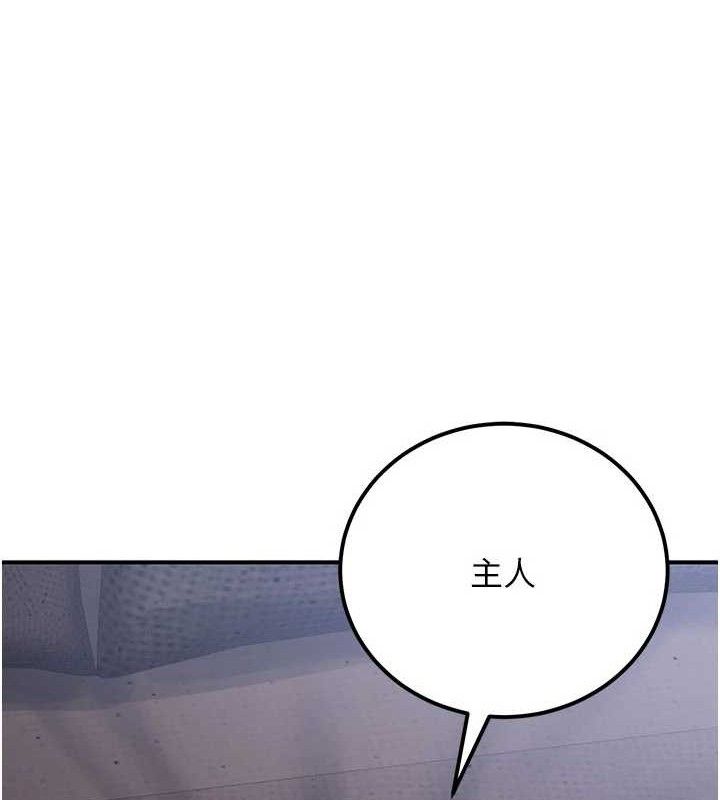 公务员的桃色副业第17話-調教傲慢女的SM大法